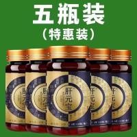 ราคา เม็ดหนึ่งช่วยบำรุงตับ บำรุงตับและปกป้องตับ (17884858719)