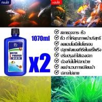 ราคา 10ปีไม่เปลี่ยนน้ำ จุลินทรีย์น้ำใสบ่อปลา แบบเข้มข้น จุลินทรีบ่อปลา จุลินทรีย์ปรับสภาพน้ำใส ละลายอุจจาระ ดับกลิ่นเหม็น น้ำยาปรับสภาพน้ำบ่อปลา เสริมแร่ธาตุและเอนไซม์ น้ำยาปรับสภาพน้ำ จุรินทรีบ่อปลา แร่ธา