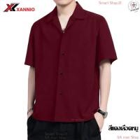 ราคา เสื้อฮาวาย Xannio สีพื้น ผ้าไหมอิตาลี เสื้อเซิ๊ตฮาวายแขนสั้น ใส่ได้ทั้งชายหญิง เสื้อใส่เที่ยวทะเล เสื้อเชิ้ตhawaii (20029017372)