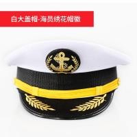 ราคา โรงงานขายส่งหมวกคนเดินเรือ หมวกแจ๊ส หมวกกัปตัน หมวกลูกเรือ Air China Big Cap Security Aviation Big Cap (20534053931)