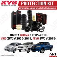 ราคา KYB เบ้าโช๊คอัพ ยางกันฝุ่น toyota innova vigo revo 2wd ปี 2005 โตโยต้า อินโนว่า วีโก้ รีโว่ ตัวเตี้ย ขับ2 ราคา ชิ้น (16829303767)