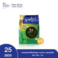 ราคา กาแฟปรุงสำเร็จชนิดผง เขาช่อง เอสเปรสโซ่ 14 กรัม 25 ซอง 350 กรัม ถุง (21591530259)