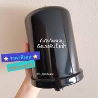 ราคา ถังไนโตรเจน ถังแรงดัน หม้อแรงดัน ปั๊มน้ำแรงดันคงที่ฮิตาชิ มิตชู ถังไนโตร (15965771111)
