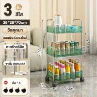 ราคา RORO ชั้นวางของรถเข็นพลาสติก 2 3 4ชั้น ชั้นวางของในห้องน้ำ ชั้นวางของแบบโปร่งใส ชั้นวางของมีล้อ เคลื่อนย้ายสะดวก ชั้นวางของอเนกประสงค์ (21648168545)