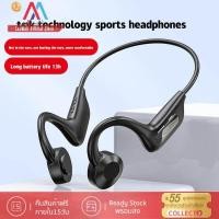 ราคา XIAOMI MIJIA หูฟังบลูทูธ หูฟังไร้สาย หูฟังออกกำลังกาย Bone Conduction Bluetooth Conceptual กันน้ำ Bluetooth 5 0 (10355648591)