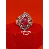 ราคา แหวนเงินเเท้92 5 ล้อมพลอยแดงทับทิมชาตั้ม พลอยรัสเซีย พร้อมส่งค่ะ (16198533964)