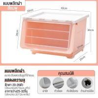 ราคา กล่องพลาสติ กล่องอเนกประสง กล่องเก็บของ ลังพลาสติก กล่องฝาหน้า กล่องอเนกประสงค์ กล่องฝาสไลด์ มีฝาเปิดหน้า (21501221085)