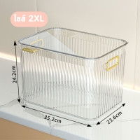 ราคา กล่องเก็บของ 5 ขนาด สีใส มีฝา กล่องพลาสติก อเนกประสงค์ ตะกร้าเก็บของ กล่องใส่ของจุกจิก กล่องจัดเก็บสิ่งของขนาดเล็ก ezyshop (21552533599)
