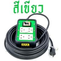 ราคา ปลั๊กพ่วงบล็อกยางกันกระแทก รุ่น 4 เต้ารับ มีเบรกเกอร์ 20A พร้อมสาย VCT ขนาด 2x1 5 2x2 5 sq mm ยาว 1 10 เมตร (12362560496)