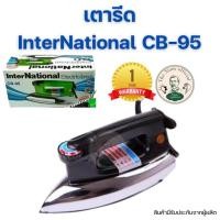 ราคา เตารีด National รุ่น NI 02A เตารีดแห้ง 1000W 3 5ปอนด์ มีชำระปลายทาง เนชั่นแนล เตารีดไฟฟ้า International 3 5ปอนด์ รุ่น CB 95 น้ำหนักดี ใช้ง่าย รีดเรียบ รับประกัน 1 ปีเต็ม ส่งเร็วทุกวัน มีของพร้อมส่ง (2