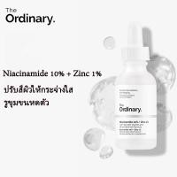 ราคา แท้100 The ordinary Niacinamide 10 Zinc 1 Face Serum Oil Balance 30ml SALE ลด สุด พร้อมส่ง (22010183168)