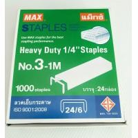 ราคา ลวดเย็บกระดาษ No 3 1M 24กล่องเล็ก (442057798)