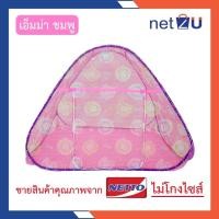 ราคา Twin bell มุ้งกันยุง มุ้งเต็นท์ 5ฟุต 6ฟุต 7ฟุต มุ้งสปริง มุ้งเด็กและผู้ใหญ่ มุ้งนอน มุ้งพกพา มุ้งพับได้ มุ้งขนาดใหญ่ รุ่นสีพื้น กางง่าย เก็บง่าย มีประตูซิปเข้าออกง่าย มุ้งพกพา (22027264092)