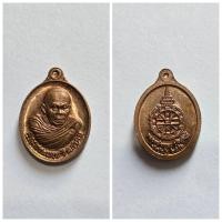 ราคา เหรียญเม็ดแตง หลวงพ่อคูณ วัดบ้านไร่ จ นครราชสีมา 2556 สภาพสวย ตอกโค๊ด ชัดเจน ส่งฟรี (21731769688)