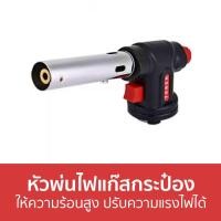 ราคา ขายดี หัวพ่นไฟแก๊สกระป๋อง Torch ให้ความร้อนสูง ปรับความแรงไฟได้ WS 504C หัวพ่นไฟ หัวพ่นแก๊ส หัวไฟ หัวเบิร์นไฟ พ่นไฟ หัวพ่นไฟแก๊ส หัวเป่าแก๊ส หัวเผาแก๊ส หัวไฟฟู่ ที่พ่นไฟ หัวพ่นแก๊สหัวพ่นไฟ หัวพ่นไฟทํ 