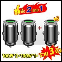 ราคา ที่ชาร์จแบตรถ12v รับประกัน1ปี หัวชาร์จรถยนต์ ที่ชาร์จในรถ 100W USB Type C QC3 0 5Aแบบสองพอร์ตชาร์จเร็ว Fast charging car ชาร์จเร็ว หัวชาร์จรถ รถบรรทุกก็ใช้ได้ที่ชาร12V 24V usb ในรถยนต์ (21998620382)