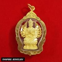 ราคา Inspire Jewelry จี้เจ้าแม่กวนอิม ปางพันมือ เลี่ยมทอง พระโพธิสัตว์ แห่งความมหากรุณา ช่วยเหลือสรรพสัตว์ให้พ้นทุกข์ มหามงคล พร้อมกล่อง ร้านดั้งเดิมมาเปิดใหม่ รับประกันคุณภาพ (21709428233)