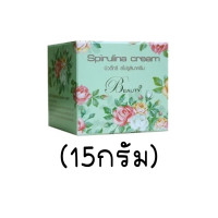 ราคา แท้ ถูกที่สุด บิวตี้ทรี Beauty3 ขนาด 5 และ 15 กรัม (16177991823)