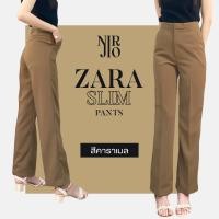 ราคา Zara Pants l กางเกงกระบอกเล็ก เอวสูง ยืดหยุ่นได้ดี พรางหุ่น แมทช์ง่าย (21370880807)