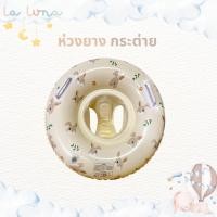 ราคา La Luna ห่วงยางเด็ก เสื้อชูชีพเด็ก ห่วงชูชีพเด็ก Kid Swimming Ring Swimming Vest (22015323977)