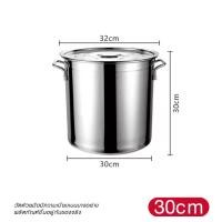 ราคา หม้อทรงสูง หม้อซุป หม้อสตูว์ หม้อต้มสแตนเลสหนาใหญ่ หม้อน้ำซุป (21606908469)