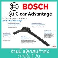 ราคา 1คู่ 3M Bosch ใบปัดน้ำฝน Toyota Revo Vigo Fortuner D4D Mighty X Tiger D4D ทุกปี โตโยต้า วีโก้ รีโว ที่ปัดน้ำฝน ปัดน้ำฝน (21915129822)
