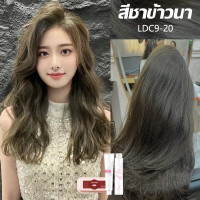 ราคา ไม่ต้องฟอกสีผม FENKANG ยาย้อมผม ย้อมผมที่บ้านได้สีเดียวกันกับดารา สีย้อมผม น้ำยาย้อมสีผม สีย้อมผมสีเทา ยาย้อมผมสีเทา ครีมย้อมผม คร (21544051687)