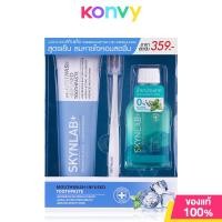 ราคา Skynlab Premium Gift Set 3 In 1 Fresh Cool 3pcs (21393608547)