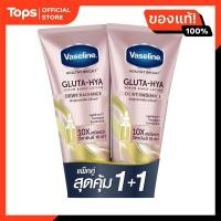 ราคา วาสลีนเซรั่มบำรุงผิวเฮลธี้ไบรท์กลูต้าไฮยาเบิสท์ดิวอี้เรเดียนซ์ 300มล แพค2 (21612007286)