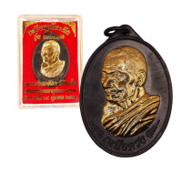 ราคา เหรียญหลวงปู่ศิลา รุ่นเหนือดวง วัดโพธิ์ศรีสะอาด ปี 62 (21909295239)