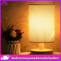 ราคา โคมไฟ LED โคมไฟตั้งโต๊ะ โคมไฟห้องนอน โคมไฟ LED ตกแต่งห้อง โคมไฟข้างเตียง ไฟกลางคืน โคมไฟสวยงาม โคมไฟตั้งโต๊ะ USB โคมไฟข้างเตียง โคมไฟข้างเตียงสไตล์เรียบง่าย (21500230202)