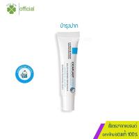 ราคา La Roche Posay CICAPLAST Levres ลิปบาล์มสูตรเข้มข้น สำหรับริมฝีปากที่แห้งและมีรอยแตก 7 5ml CICAPLAST B5 ULTRA REPAIR SERUM 30 ml (21484643264)