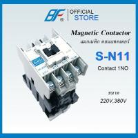 ราคา BF แมกเนติก คอนแทคเตอร์ SN 11 Magnetic Contactor S N11 (20454877510)