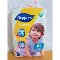 ราคา Drypers Drypantz ผ้าอ้อมแบบกางเกง แพมเพิสกางเกง เหมาะใช้ทั้งกลางวันและคืน มีหลายไซส์ให้เลือก (21557670117)