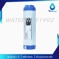 ราคา WATERWAY ไส้กรองน้ำ GAC CARBON ขนาด 10 นิ้ว กำจัดสารเคมี คลอรีน กลิ่น เป็นสารกรองน้ำคาร์บอนชนิดเกร็ด บรรจุกระบอก คุณภาพสูง FOOD GRADE (21926960252)