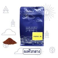 ราคา เมล็ดกาแฟไม่มีคาเฟอีน Decaf Coffee Decaffeinated Coffee กาแฟสกัดคาเฟอีน กาแฟไม่มีคาเฟอีน กาแฟไร้คาเฟอีน ดีแคฟ คั่วกลาง คั่วเข้ม 227g (21986805507)