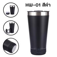 ราคา Xiaomi ใหม่ ลำโพงบลูทูธพร้อมแก้วเก็บความเย็น 2IN1 รุ่น 500ML ลำโพงบลูทูธและแก้ว ขนาด 3 วัตต์ พร้อมที่เปิดขวดอยู่บนฝาครอบแก้ว (22036950032)