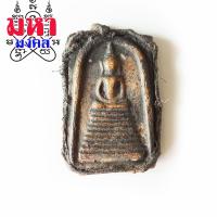 ราคา พระสมเด็จ วัดระฆัง หลังครุฑ 2 ชั้น ถักเชือกรอบ ไม่ทราบที่มาแน่ชัด (11273193506)