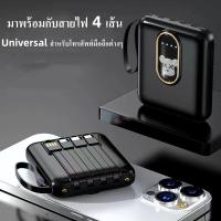 ราคา สำหรับPower Bank 20000mAh แบตสำรองของแท้ แบตเตอรี่สำรอง คุณภาพดี สินค้าคุ้มค่าดี powerbankCharger for Samsung iPhone (19088690363)