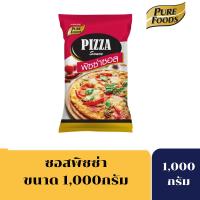 ราคา Purefoods เพียวฟู้ดส์ สินค้าผลิตใหม่ ซอสพิซซ่าขนาด 1000 กรัม พิซซ่า พิซซ่าซอส ซอสสปาเก็ตตี้ (21886071550)