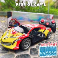 ราคา Racing car with remote control car radio remote control RC car toy hero car with sports car RC car kids toy (21561120853)