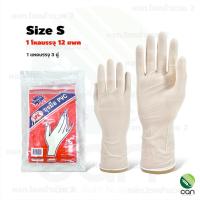 ราคา ยกโหล 12แพค 36 คู่ ถุงมือยาง PVC แพค 3 คู่ SPK ถุงมือ (7509141665)