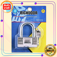 ราคา ลดกระหน่ำ พร้อมส่ง กุญแจลูกปืน HAMMER LOCK 60 มม กุญแจ ล็อค ประตู ราคา กุญแจ ล็อค ประตู เหล็ก ดัด ราคา ราคา กุญแจ ล็อค ประตู (10098498974)