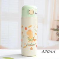 ราคา กระบอกน้ำ กระติกน้ำ กระบอกน้ำเก็บอุณหภูมิ กระบอกน้ำเก็บความร้อน เย็น 420 ml (16949326433)