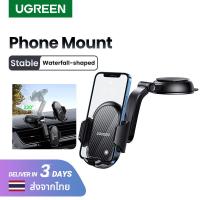 ราคา รับประกัน1ปี UGREEN ที่ติดโทรศัพรถ ที่วางโทรศัพท์ Dashboard Gravity Car Mount ที่จับโทรศัพท์ ที่วางโทรศัพท์แบบปรับขยายได้รูปน้ำตกสำหรับแดชบอร์ดที่บังลมเข้ากันได้กับ iPhone 14 13 PRO MAX Samsung Xiaomi