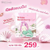 ราคา Sherrissa White Strawberry Soap 2 in 1 สบู่ไวท์สตรอว์เบอร์รี่นมสด บูสต์ผิวเรืองแสง ผิวนุ่มดุจคุณหนู (21715715427)