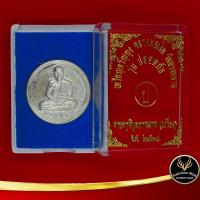 ราคา จี้พระ เหรียญขวัญถุง หลวงพ่อเงิน วัดบางคลาน รุ่น ปลอดภัย พระครูพิบูลธรรมเวท เปรื่อง พ ศ ๒๕๒๘ เนื้อกะไหล่ทองเงิน สินค้าพร้อมกล่อง (7859867730)