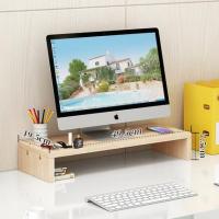 ราคา ชั้นวาง ชั้นวางคอม โน๊ตบุ๊ค จอคอมพิวเตอร์ ชั้นวางของ อเนกประสงค์ laptop stand สำหรับทำงาน ชั้นวางของ ที่วางคอม แท่นวางจอคอม โต๊ะวางคอม (11896029576)