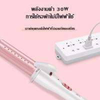 ราคา เครื่องม้วนผม ที่ม้วนผมลอน เครื่องลอนผม ที่ลอนผม ที่ม้วนผม เครื่องหนีบผม ม้วนผมลอน เครื่องม้วนลอน เครื่องทำลอนผม hair curler (20044941228)