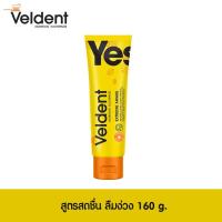 ราคา VELDENT EXTREME AWAKE TOOTHPASTE ยาสีฟันเวลเดนท์ เอ็กซ์ตรีม อะเวค สูตรสดชื่น ลืมง่วง 160 g (21576093810)